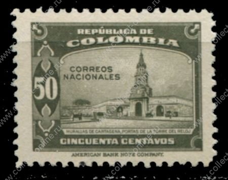 Колумбия 1945 г. • SC# 523 • 50 c. • Часовая башня, Картахена • MNH OG VF