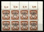 Германия 3-й рейх 1939 г. • Mi# 716X • 3 pf. • надпечатка "Deutsches Reich" на марке Данцига • блок 8 м. • MNH OG XF+ ( кат.- € 24+ )