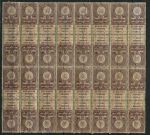 РСФСР 1923 г. • 1000 руб. • гербовая марка • тет-беш блок 32 марки • Used VF