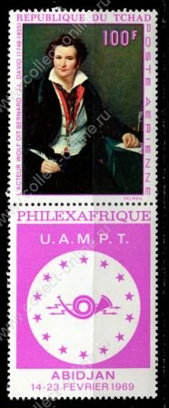 Чад 1969 г. • SC# C47 • 100 fr. • Филателистическая выставка "PHILEXAFRIQUE" • портрет актера • авиапочта • MNH OG XF ( кат.- $ 4 )