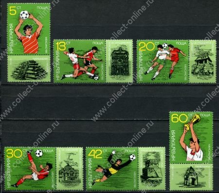 Болгария 1986 г.• Mi# 3473-8 • 5 - 60 st. • Футбол, Чемпионат мира • полн. серия • MNH OG XF ( кат.- €5 )