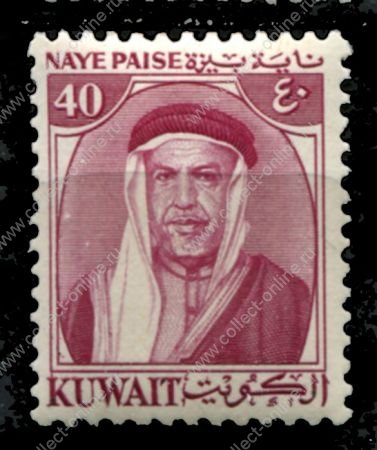 Кувейт 1958-1959 гг. • SC# 144 • 25 np. • основной выпуск • Шейх Абдулла • MNH OG VF ( кат.- $5 )