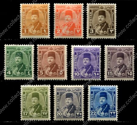 Египет 1944-1950 гг. • SC# 242..51 • 1 .. 22 m. • король Фарук • стандарт ( 10 марок ) • MH OG VF