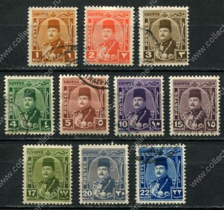 Египет 1944-1950 гг. • SC# 242..51 • 1 .. 22 m. • король Фарук • стандарт ( 10 марок ) • Used VF