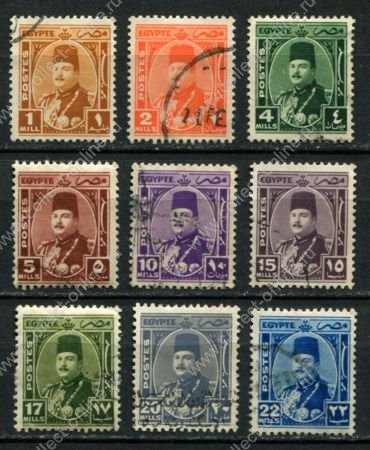 Египет 1944-1950 гг. • SC# 242..51 • 1 .. 22 m. • король Фарук • стандарт ( 9 марок ) • Used XF
