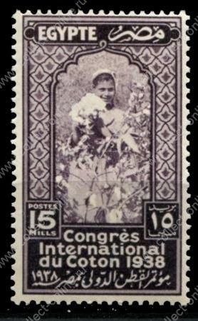 Египет 1938 г. • SC# 226 • 15 m. • Международный хлопковый конгресс, Каир • MH OG XF
