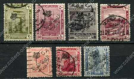 Египет 1922 г. • SC# 82-8,91 • 5 - 200 m. • Провозглашение монархии • надпечатки • Used VF ( кат.- $ 7 )