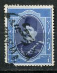 Египет 1923-1924 гг. • SC# 103 • £1 • король Фуад I • концовка серии • стандарт • Used VG- ( кат.- $ 28 )