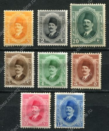 Египет 1923-1924 гг. • SC# 92-99 • 1 - 20 m. • король Фуад I • стандарт • MH OG VF ( кат.- $ 13 )