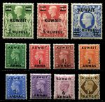 Кувейт 1948-1949 гг. • Gb# 64-73a • 1½ a. - 10 R. • Георг V • осн. выпуск • надпечатки нов. номиналов • полн. серия • MNH/LH OG VF ( кат.- £ 100 )