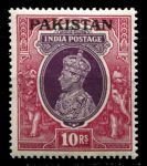 Пакистан 1947 г. • Gb# 17 • 10 R. • Георг VI • надпечатка • стандарт • MLH OG XF
