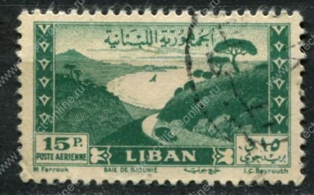 Ливан 1949 г. • SC# C146 • 15 p. • Архитектура и виды Ливана • залив • авиапочта • Used F-VF