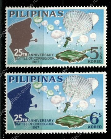 Филиппины 1967 г. • SC# 971-2 • 5 - 30 c. • 25-я годовщина битвы при Коррехидоре • полн. серия • MH OG VF ( кат. - $7 )