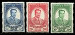 Филиппины 1955 г. • SC# 621-3 • 5 - 30 c. • 9-я годовщина Республики • полн. серия • MH OG VF