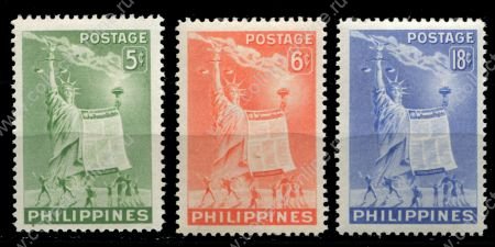 Филиппины 1951 г. • SC# 572-4 • 5 - 18 c. • Декларация прав человека • полн. серия • MH OG VF