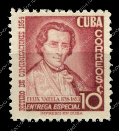 Куба 1955 г. • SC# E20 • 10 c. • Почтовый пенсионный фонд • MNH OG XF ( кат.- $ 3 )