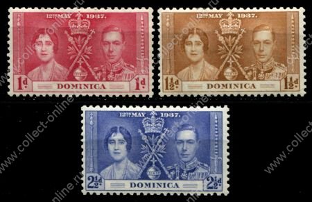 Доминика 1937 г. • Gb# 96-8 • 1 - 2½ d. • Коронация Георга VI • королевская чета • полн. серия • MH OG VF