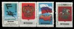 Россия 1994 г. • непочтовые этикетки почты РФ(виньетки) • Россия, Москва, банк "Фаворит" • Mint NG XF