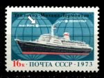 СССР 1973 г. • Сол# 4238K • 10 коп. • Открытие пассажирской линии Ленинград-Нью-Йорк • теплоход "Михаил Лермонтов" • разновидность • MNH OG XF