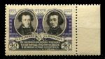 СССР 1955 г. • Сол# 1806a • 40 коп. • Договор о дружбе с Польшей • А. С. Пушкин и Адам Мицкевич • с фоном • MNH OG XF+