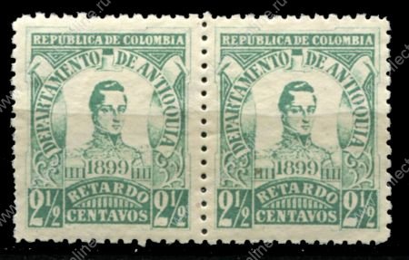 Колумбия • Антьокия 1899 г. • Mi# 118 • 2½ c. • Хосе Мария Кордова • пара • MNH OG XF