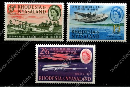 Родезия и Ньясаленд 1962 г. • Gb# 40-2 • 6 d. - 2s.6d. • 30-летие авиа-сообщения Лондон-Родезия • полн. серия • MNH OG VF ( кат.- £ 6 )