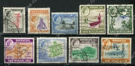 Родезия и Ньясаленд 1959-1962 гг. • Gb# 19 .. 28 • 1 d. .. 2s.6d. • Елизавета II ( 9 марок ) • Used VF
