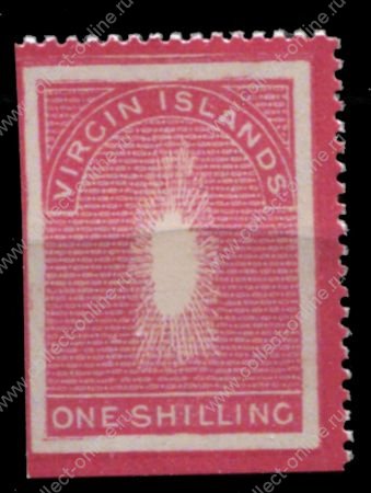 Британские Виргинские о-ва 1867 г. • Gb# 18b • 1 sh. • без центра! • ошибка • редкость! • копия