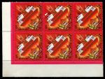 СССР 1981 г. • Сол# 5238 • 4 коп. • 64-я годовщина Октябрьской революции • разновидность! (поз. № 22) • блок 6 марок • MNH OG XF+