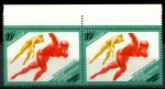 СССР 1984 г. • Сол# 5473v • 10 коп. • XIV Зимние Олимпийские Игры, Сараево • коньки • двойная печать! • пара • MNH OG XF+