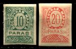 Россия • Дикий Левант 1919 г. • Сол# • 10 и 20 pa. • зелёная и красная • MNH OG XF