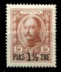 Россия • Левант 1913 г. • Сол# 63 • 1½ pi. на 15 коп. • 300-летие династии Романовых • Николай I • MLH OG VF