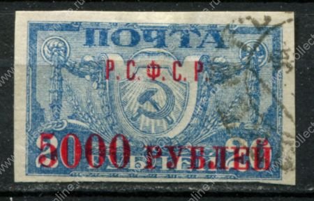 РСФСР 1922 г. • Сол# 22Aб • 5000 на 20 руб. • надпечатка нов. номинала(красная) • тонк. бумага • Used VF