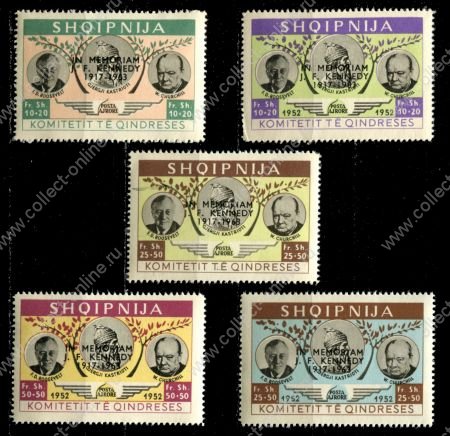 Албания • Правительство в изгнании 1963 г. • Джон Кеннеди (памятный выпуск) • надпечатки(чёрн.) • локальный выпуск ( 5 марок ) • MNH OG XF