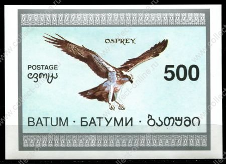 Грузия • Батуми 1994 г. • 500 • скопа • локальный выпуск • блок • MNH OG XF