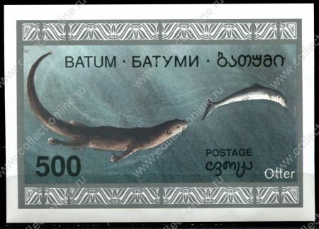 Грузия • Батуми 1994 г. • 500 • выдра • локальный выпуск • блок • MNH OG XF