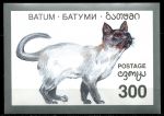 Грузия • Батуми 1994 г. • 300 • кошки • локальный выпуск • блок • MNH OG XF