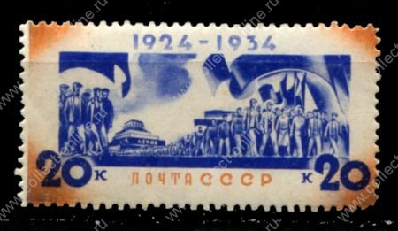 СССР 1934 г. • Сол# 479 • 20 коп. • В. И. Ленин (10 лет со дня смерти) • очередь в мавзолей • MLH OG XF