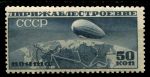 СССР 1931 г. • Сол# 378 • 50 коп. • Дирижаблестроение • Дирижабль над картой СССР • синяя ("Аспидка") • MNH OG XF- ®