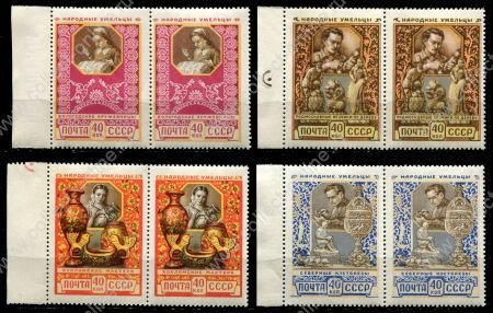 СССР 1957 г. • Сол# 1994-7 • 40 коп.(4) • Народные умельцы • полн. серия • пары • MNH OG XF+