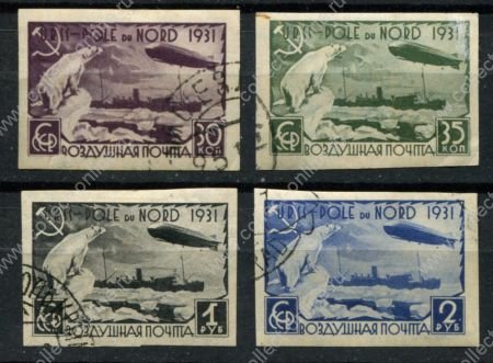 СССР 1931 г. • Сол# 379-82 • 30 коп. - 2 руб. • Арктический рейд ледокола "Малыгин" • б.з. • авиапочта • полн. серия • Used(ФГ) VF