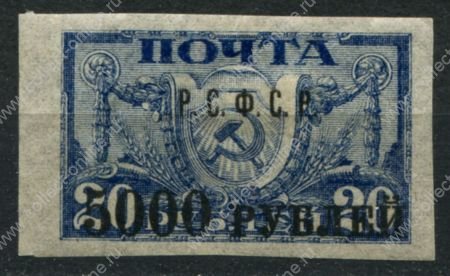 РСФСР 1922 г. • Сол# 17Aa • 5000 на 20 руб. • надп. нового номинала • ультамарин., тонк. бумага • стандарт • MH OG XF