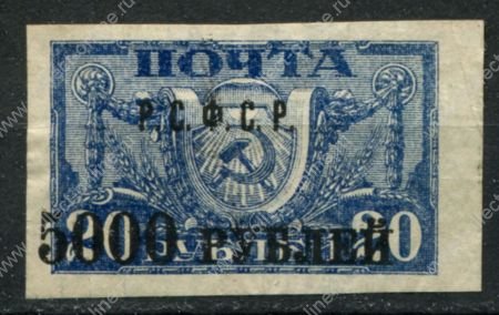 РСФСР 1922 г. • Сол# 17Aa • 5000 на 20 руб. • надп. нового номинала • ультамарин., тонк. бумага • сдвиг надп. • стандарт • MNG VF