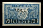 РСФСР 1922 г. • Сол# 17 • 5000 на 20 руб. • надп. нового номинала • синяя • стандарт • MH OG VF