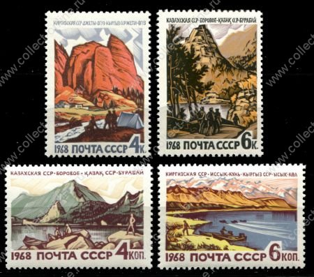 СССР 1968 г. • Сол# 3684-7 • 4 - 6 коп. • Горные курорты СССР • полн. серия • MNH OG VF ( кат. - ₽ 60 )