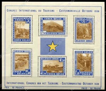 Бельгийское Конго • 1938 г. • SC# B26 • Национальный парк • блок • MNH OG XF ( кат. - $ 130 )