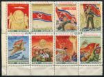 КНДР 1968 г. • SC# 843 • 10 ch.(80) • 20-летие КНДР • блок 8 марок • Used(ФГ) OG F-VF ( кат. - $40 )