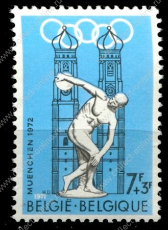 Бельгия 1971 г. • Mi# 1642 • 7+3 fr. • Летние Олимпийские Игры, Мюнхен • MNH OG XF ( кат.- € 0,7 )