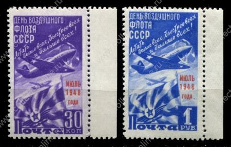 СССР 1948 г. • Сол# 1304-5 • 30 коп. и 1 руб. • День авиации • полн. серия • MH OG XF+