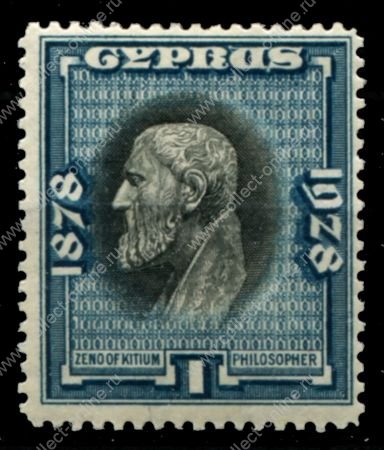 Кипр 1928 г. • Gb# 124 • 1 pi. • 50-летие Британского правления. • Зенон Китийский • MH OG VF ( кат.- £4 )